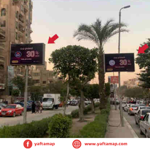 FANOUS DOUBLE - LASILKI ST - CAIRO