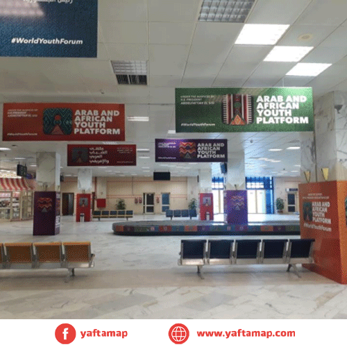 DANGLERS - AIRPORT - ASWAN