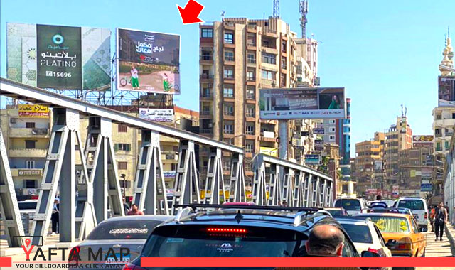 Roof Top - El-Gomhoria street - Mansoura