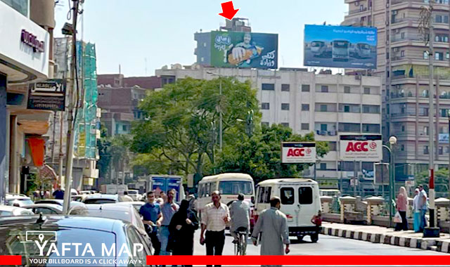 Roof top - Zagazig - Egypt