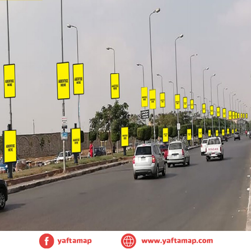 FANOUS DOUBLE - MUSTAFA KAMEL AXIS