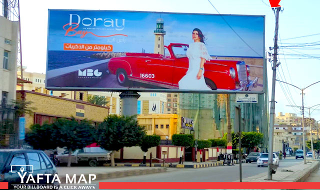 Uni pole - Kafr Al-Shekh