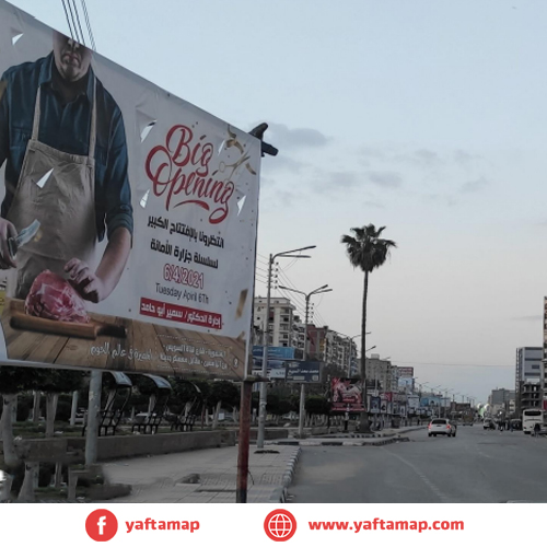 T-POLE - EL MANSOURA - EL GIESH ST