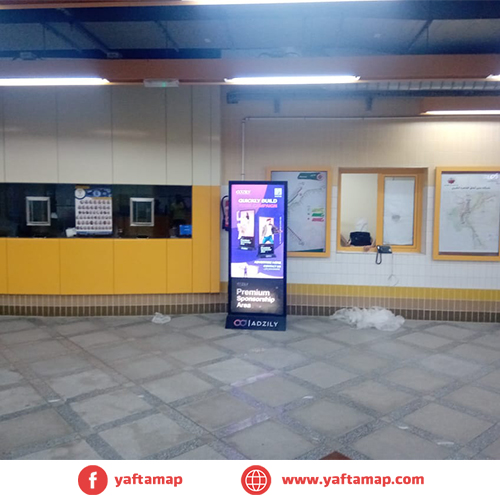 DIGITAL SCREEN - MANSHYET EL SADR METRO STATION