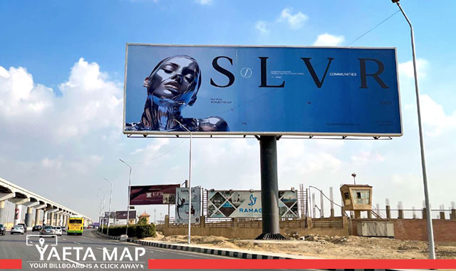 Uni Pole - El-Moshir Tantawy