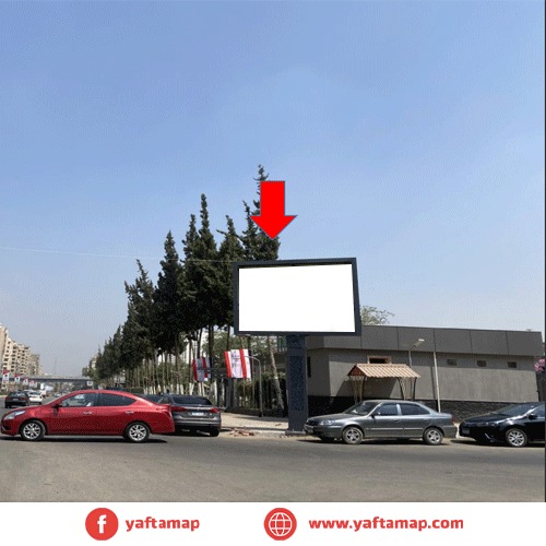 T-POLE- MAKRAM ABED STREET - NASR CITY