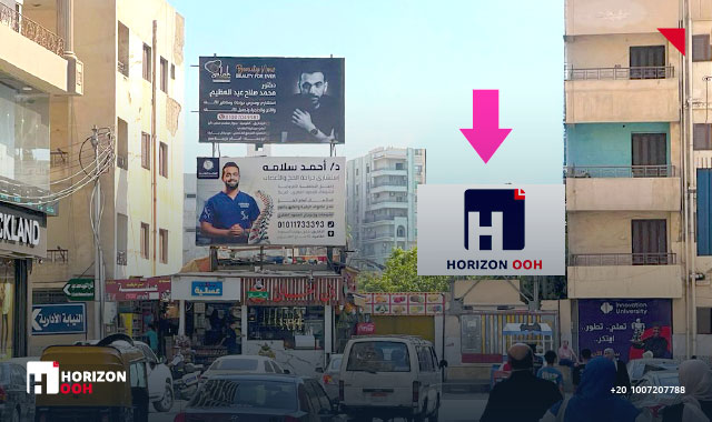 Roof top - Qawmeya road