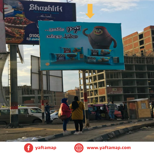 T-POLE - HAY EL GAMAA ENTRANCE