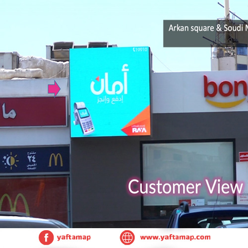 DIGITAL SCREEN - TOTAL STATION - ZAYED