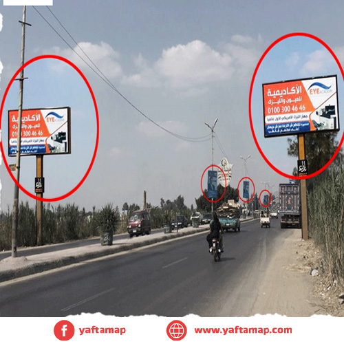 GATE + 20 FANOUS - AGA - DAKAHALIA