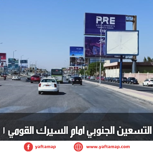 T-POLE - S TESEEN - CIRCUS