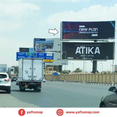 DOUBLE DECKER - SUEZ RD - EL THAWRA