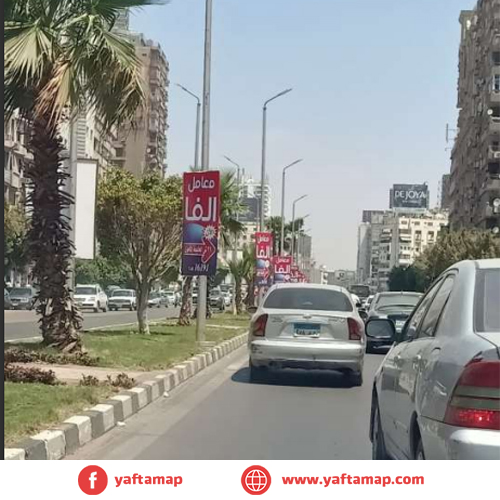 FANOUS DOUBLE - ROXY - EL KHALEFA ELMAMOON