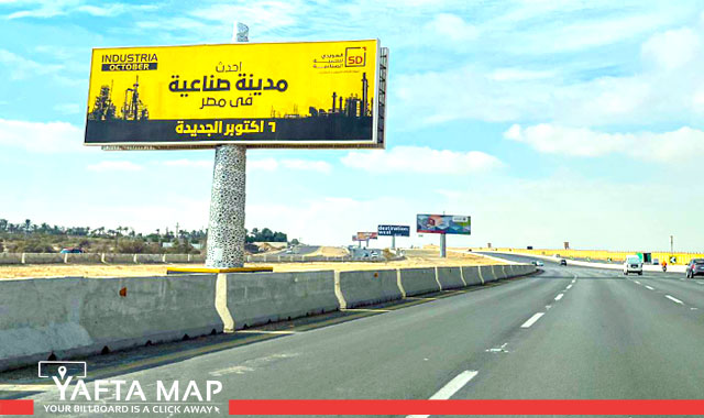 Uni pole - Alex Desert Road