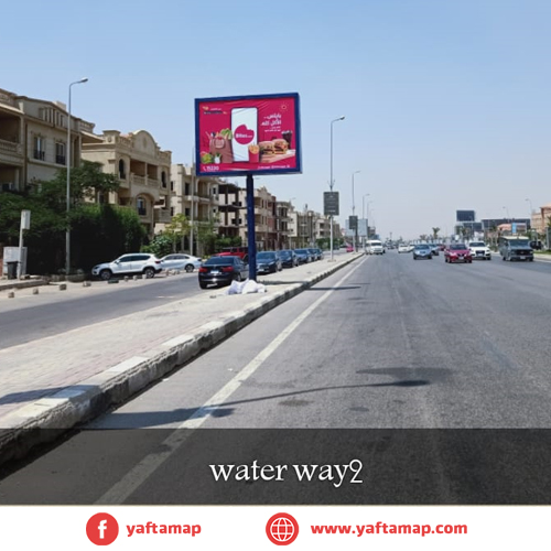 T-POLE - WATER WAY 2 - N TESEEN