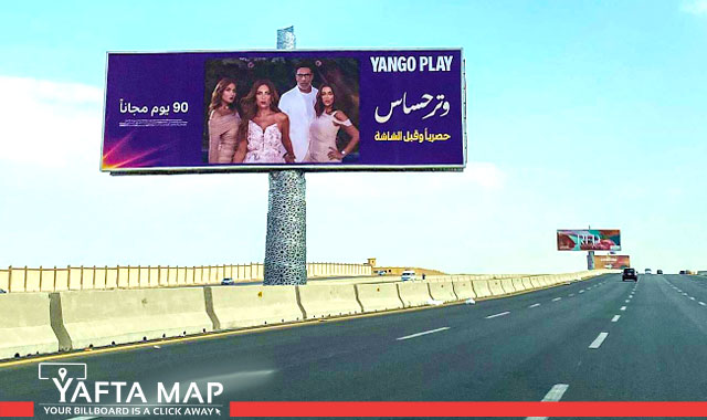 Uni pole - AL-AHLY SPORTS CLUB