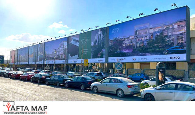 ميجا - الشيخ ززايد - شارع الحديقة