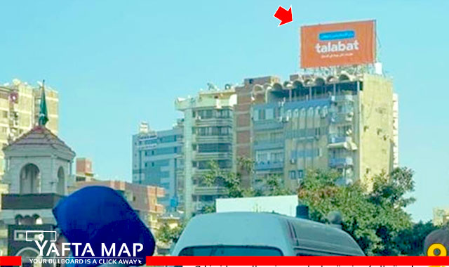 Roof top - Zagazig - Cornich