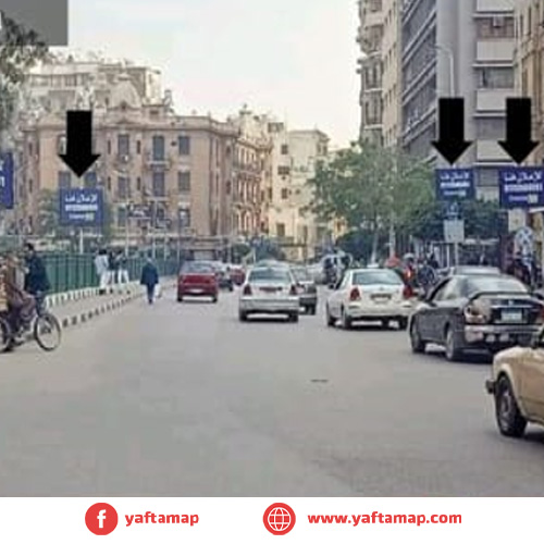 فانوس - وسط البلد - القاهرة