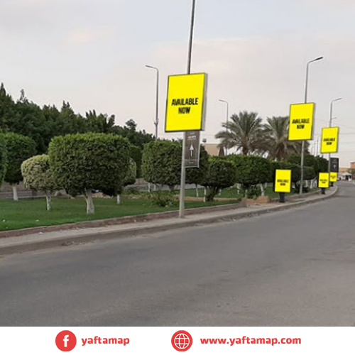 FANOUS DOUBLE - MUSTAFA KAMEL AXIS - MERAJ MALL