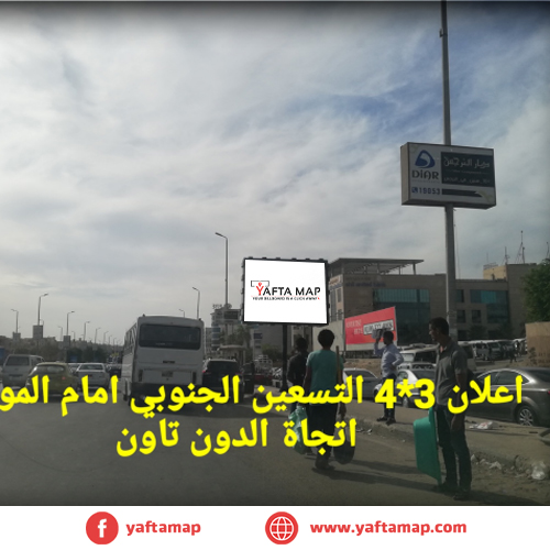 T-POLE - S TESEEN - AHLI UNITED BANK