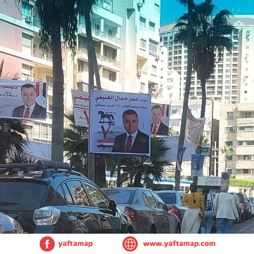 T-POLE - ALEXANDRIA -ZIZINIA - EL MOHAFEZ ST