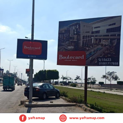 4x3+FANOUS DOUBLE - EL SHROUK - CARREFOUR