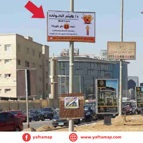 FANOUS DOUBLE - 5TH SETTLEMENT - NEW CAIRO