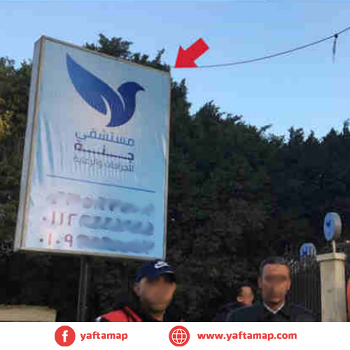 SUCCETTE - EL HARAM ST - EL SALAM