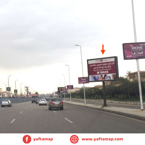 T-POLE - TESEEN ST - MOUNTAIN VIEW SQ