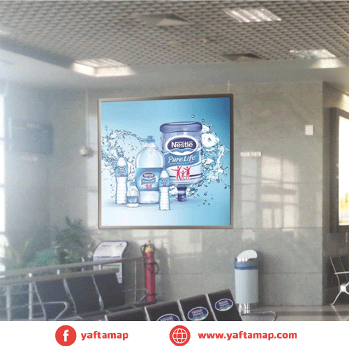 LIGHT BOX - AIR PORT - HURGHADA