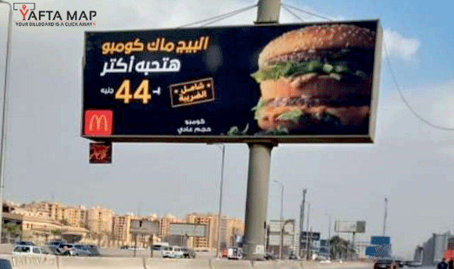 UNI-POLE - MAADI WITH RING RD - CAIRO