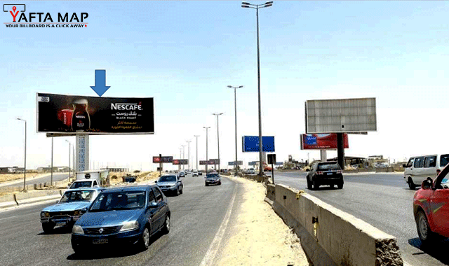 Uni Pole - Ring Road - New Cairo