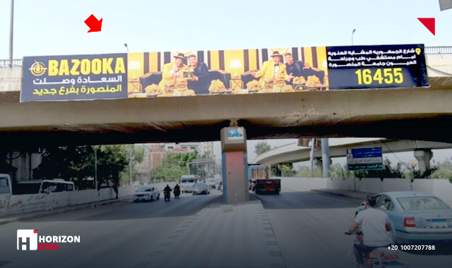 Mirror - El-Sallab University Bridge