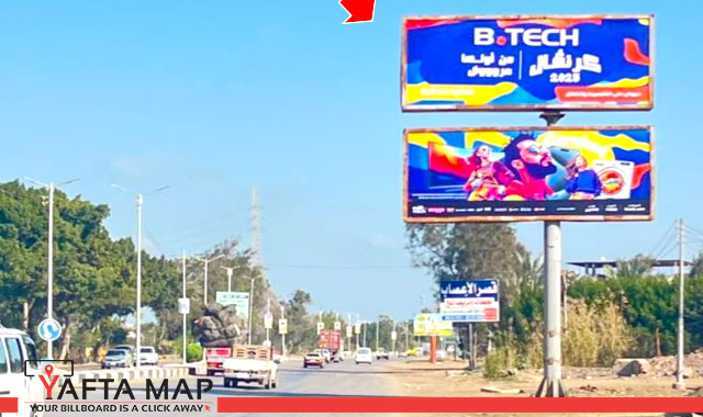 Double Decker - Mansoura entrance