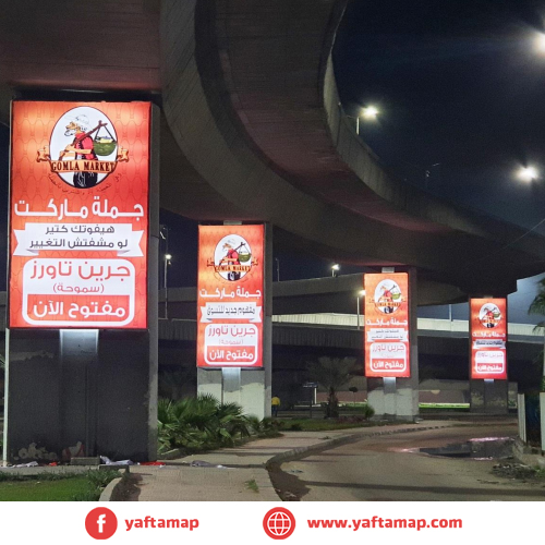 SHASEH - ALEX - DOWNTOWN