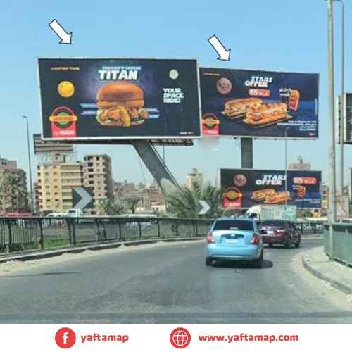 COMBO - RING RD - MONEEB